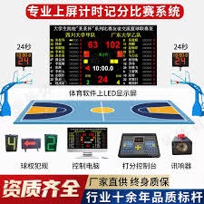 AC米兰夺得意甲冠军的辉煌时刻